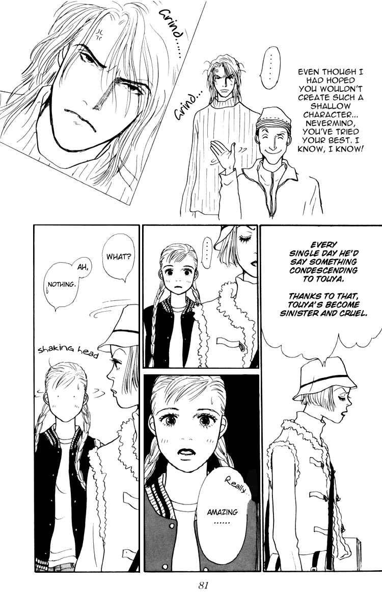 Page 15 Chapter 35 Tomorrows King