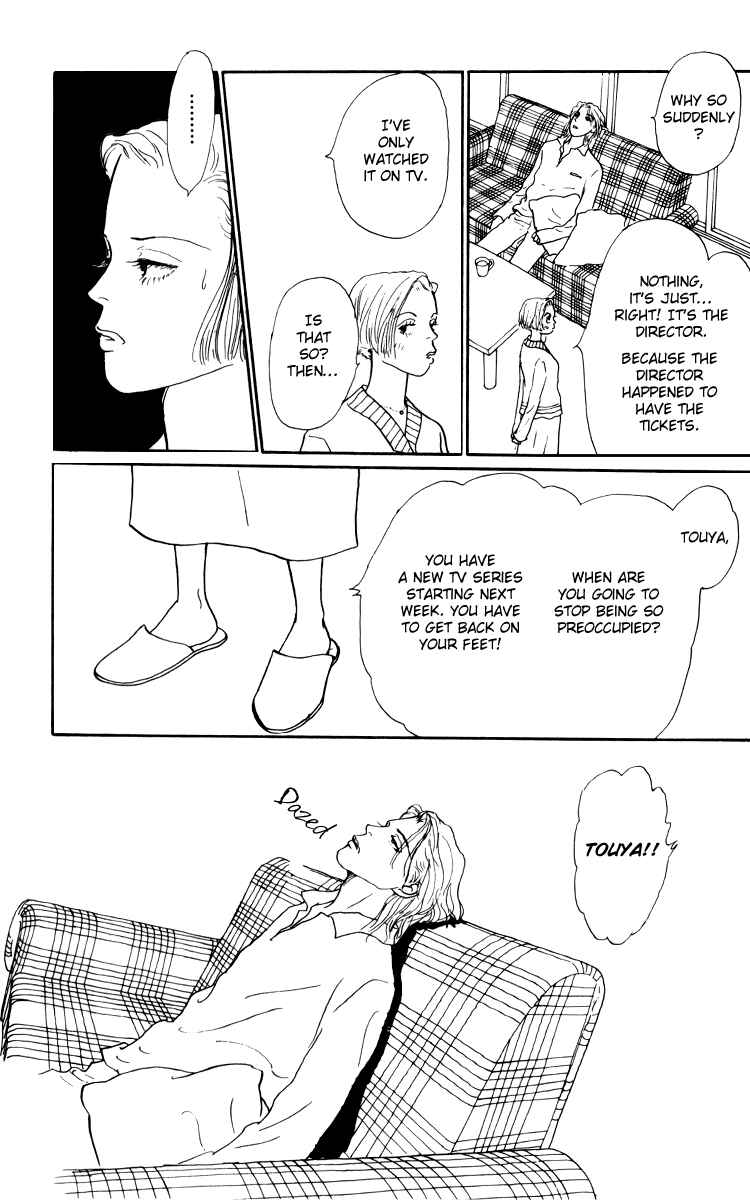 Page 17 Chapter 35 Tomorrows King