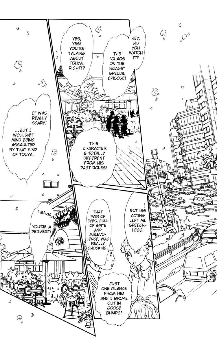 Page 18 Chapter 35 Tomorrows King