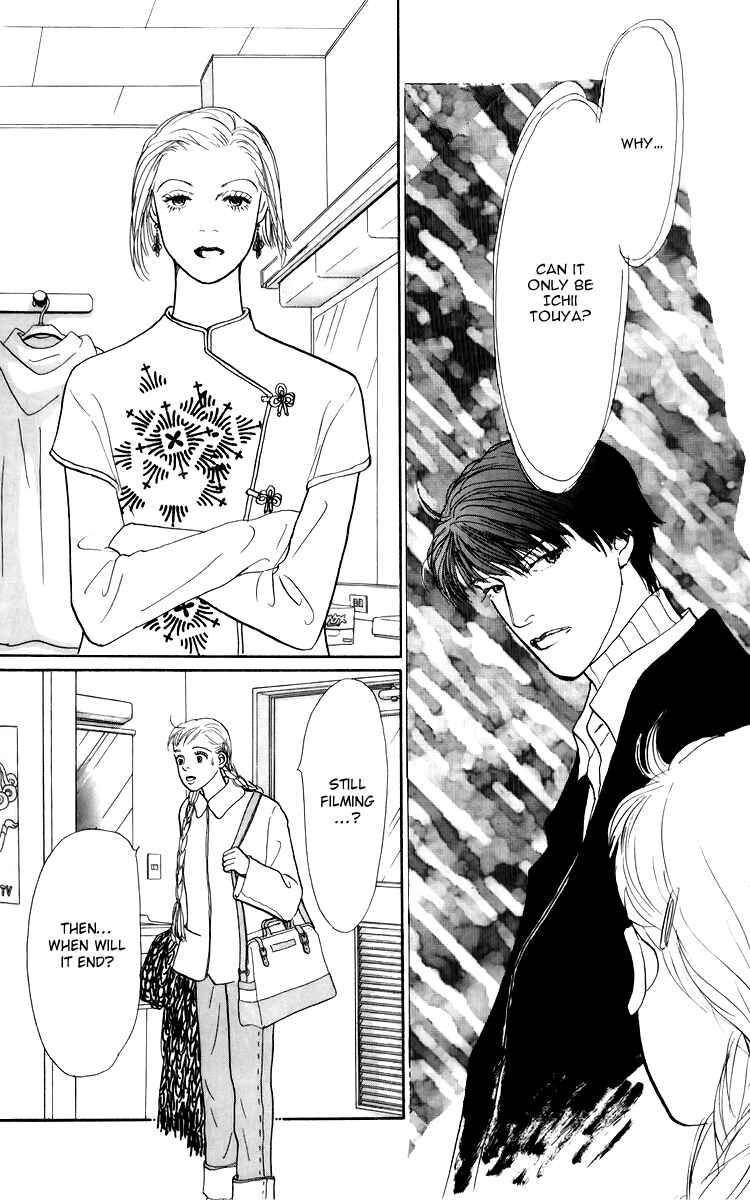 Page 11 Chapter 41 Tomorrows King
