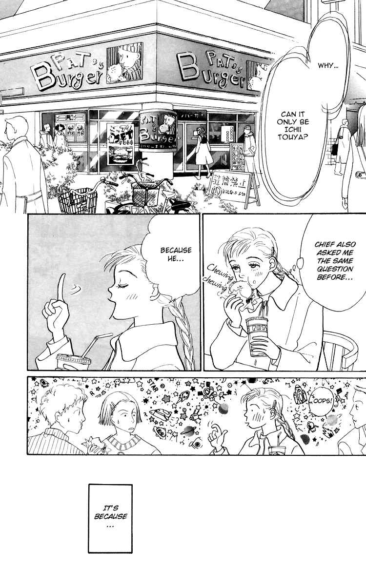 Page 14 Chapter 41 Tomorrows King