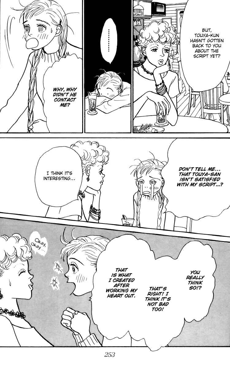 Page 16 Chapter 41 Tomorrows King