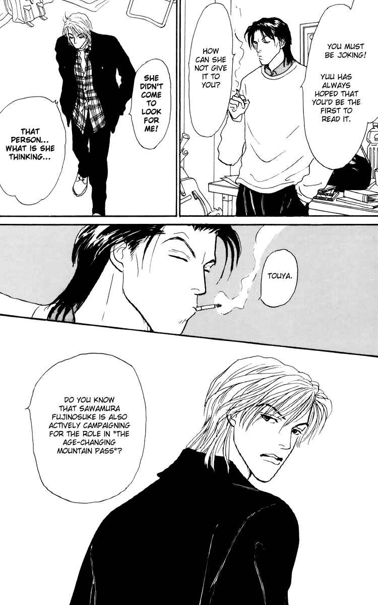 Page 22 Chapter 41 Tomorrows King