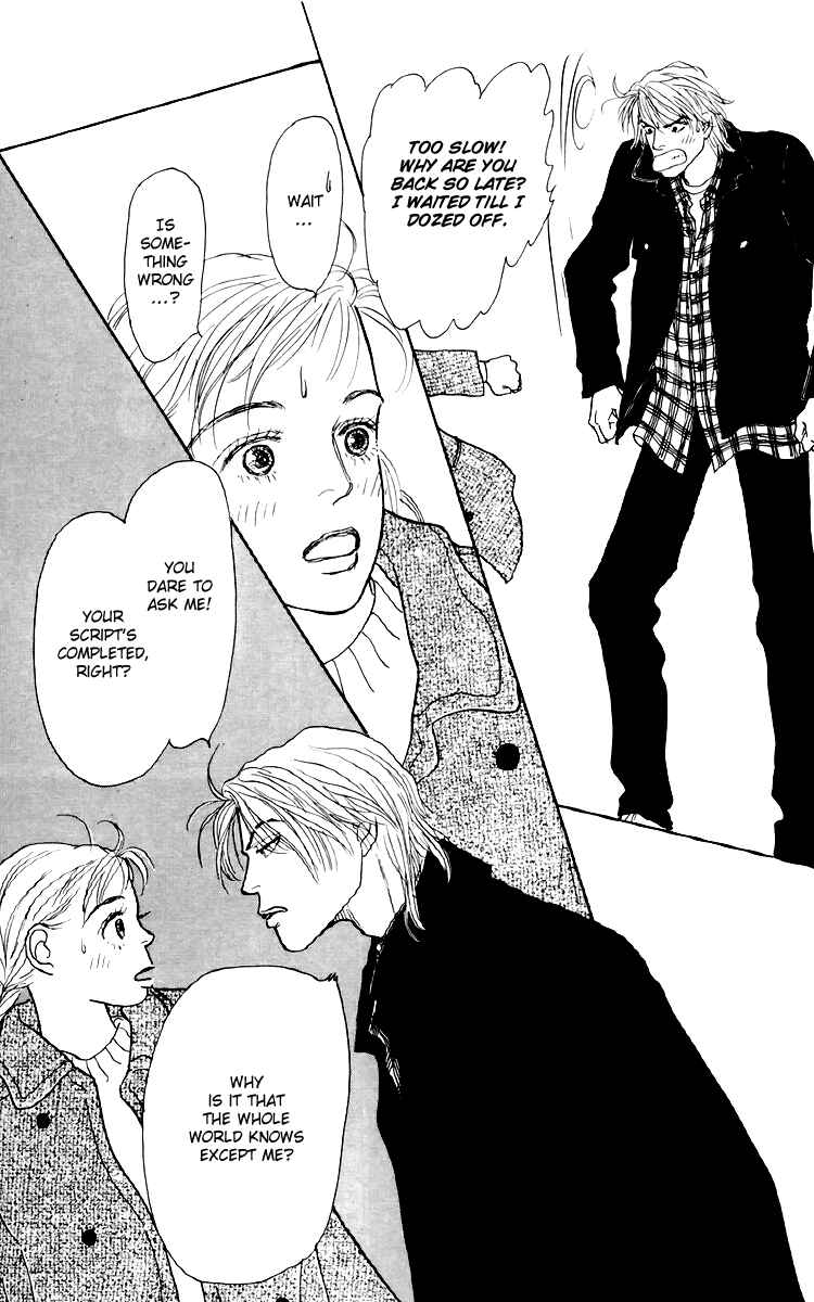 Page 25 Chapter 41 Tomorrows King