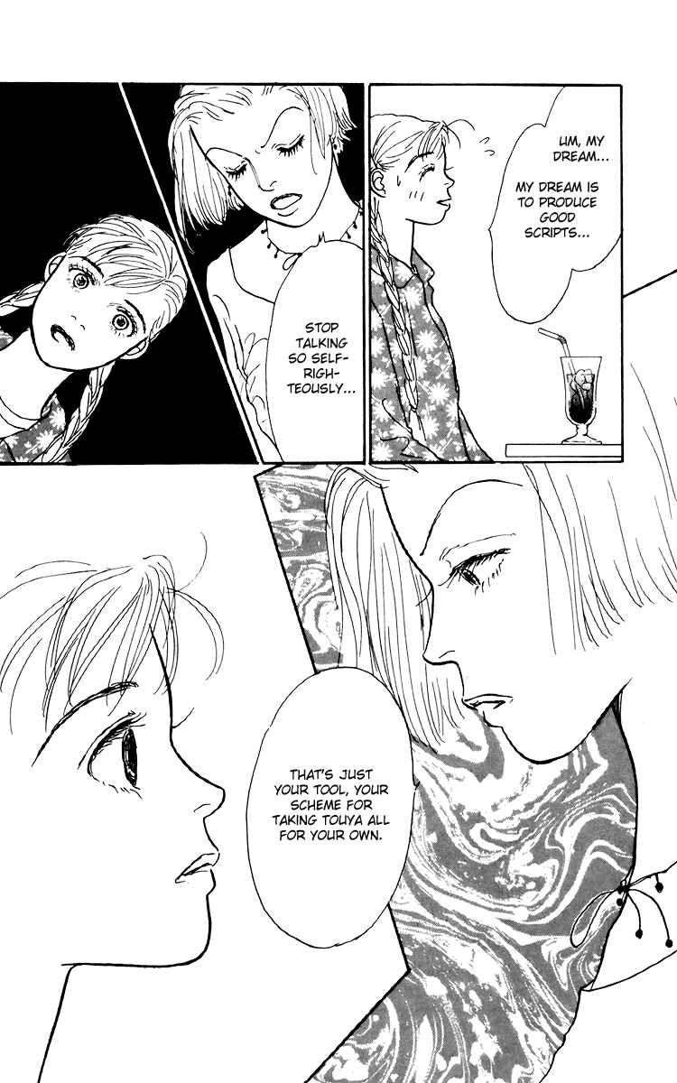 Page 25 Chapter 43 Tomorrows King