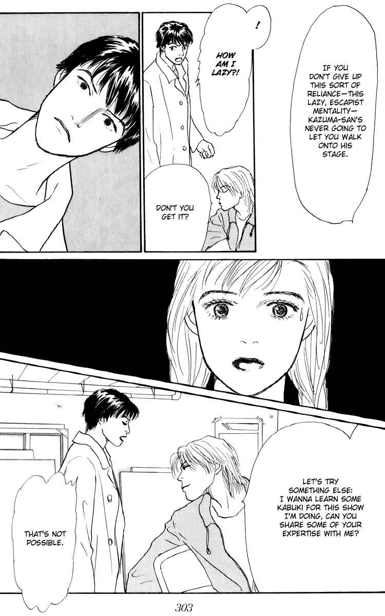 Page 6 Chapter 43 Tomorrows King