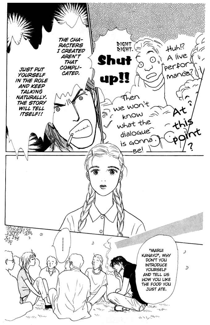 Page 15 Chapter 2 Tomorrows King