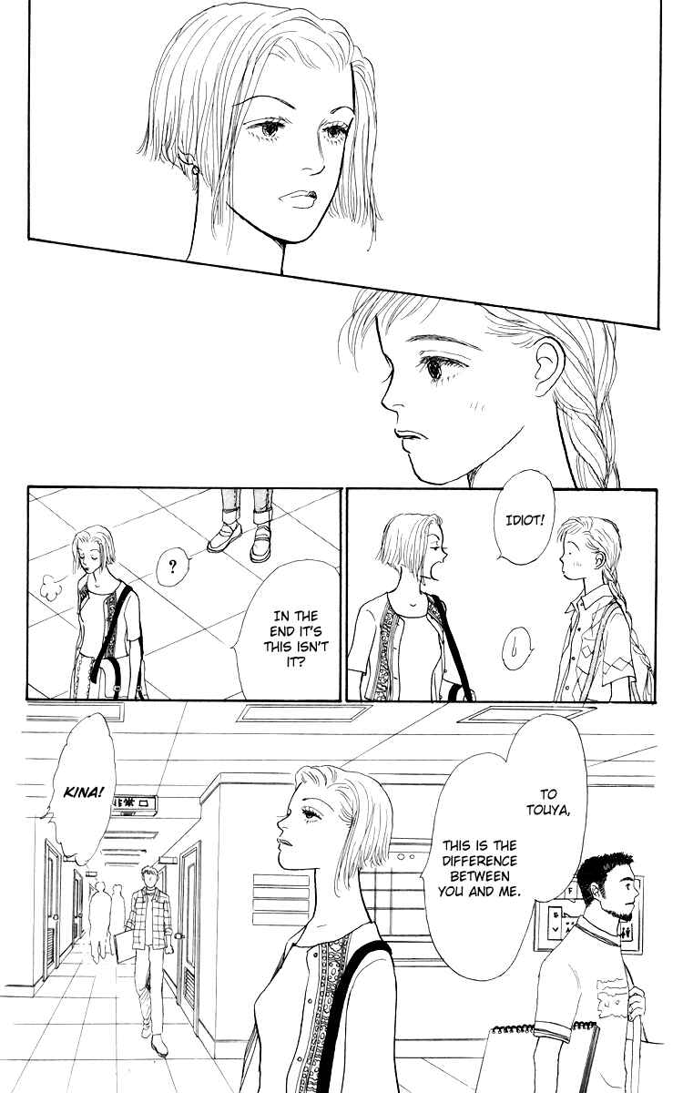 Page 11 Chapter 53 Tomorrows King