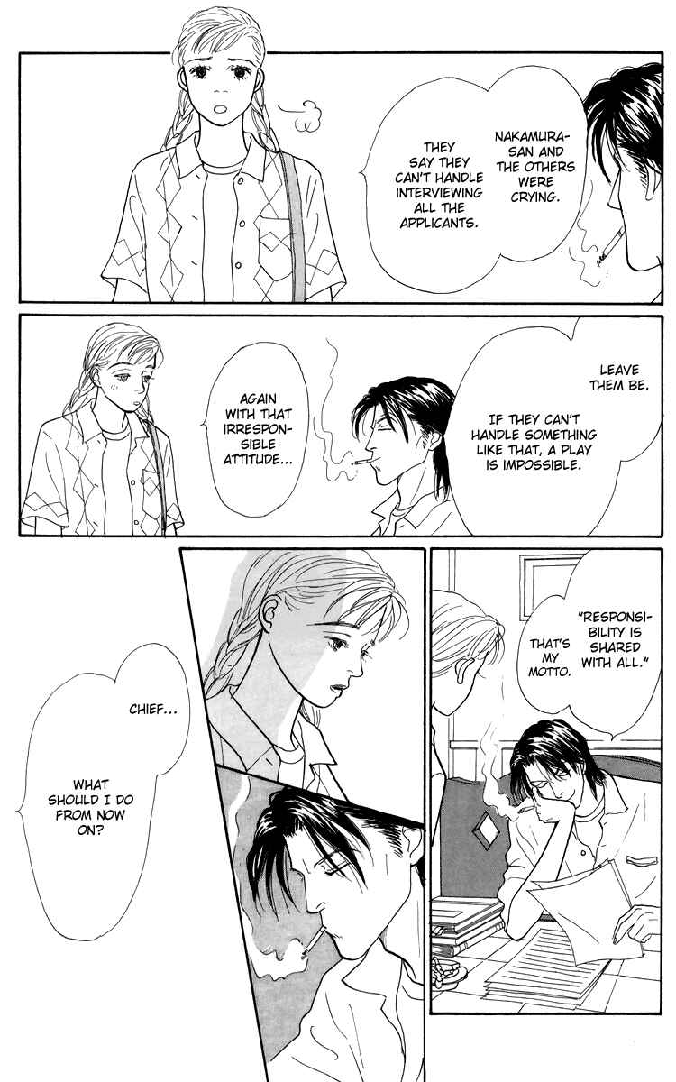 Page 15 Chapter 53 Tomorrows King