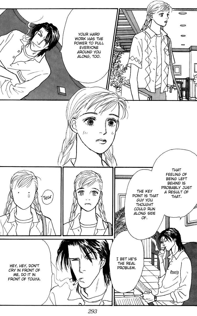 Page 17 Chapter 53 Tomorrows King
