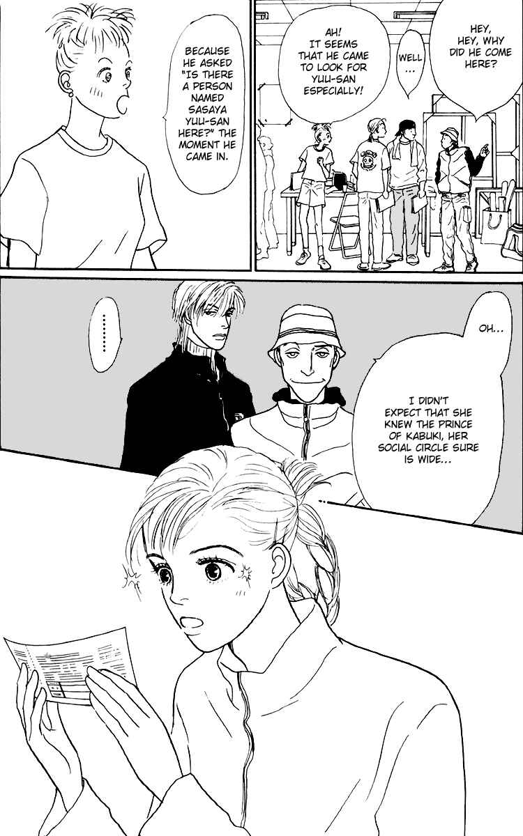 Page 14 Chapter 36 Tomorrows King