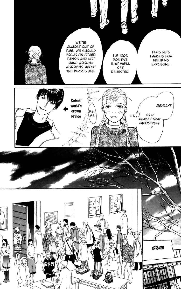 Page 14 Chapter 37 Tomorrows King
