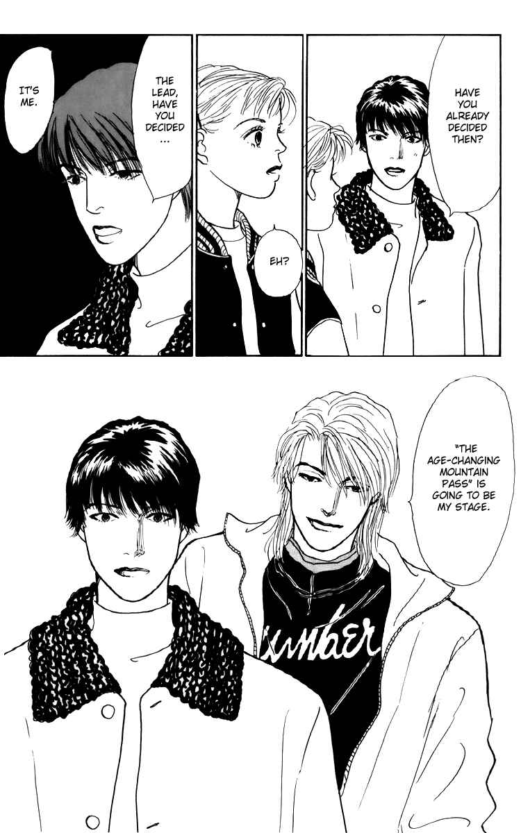 Page 19 Chapter 37 Tomorrows King