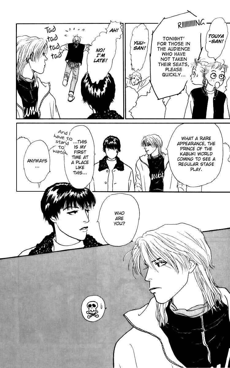 Page 20 Chapter 37 Tomorrows King