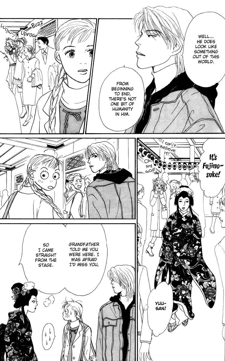 Page 6 Chapter 37 Tomorrows King