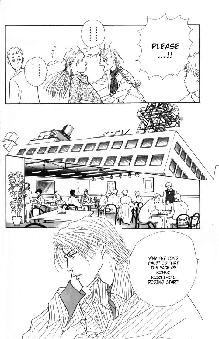 Page 18 Chapter 10 Tomorrows King
