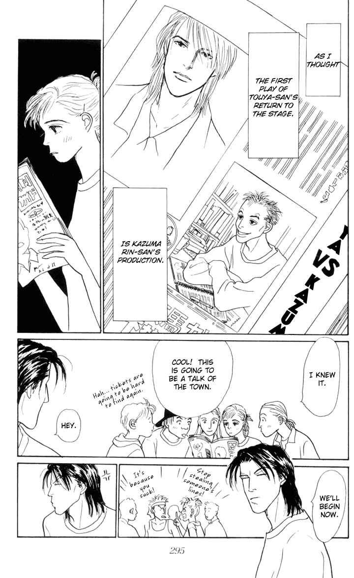 Page 12 Chapter 23 Tomorrows King