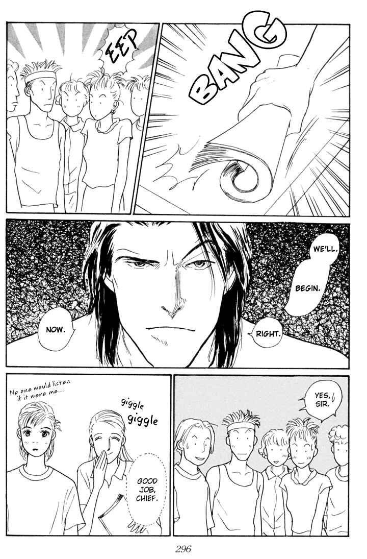 Page 13 Chapter 23 Tomorrows King