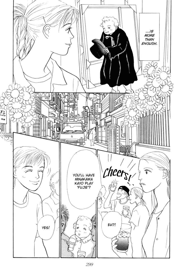 Page 16 Chapter 23 Tomorrows King