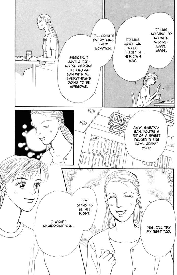 Page 18 Chapter 23 Tomorrows King