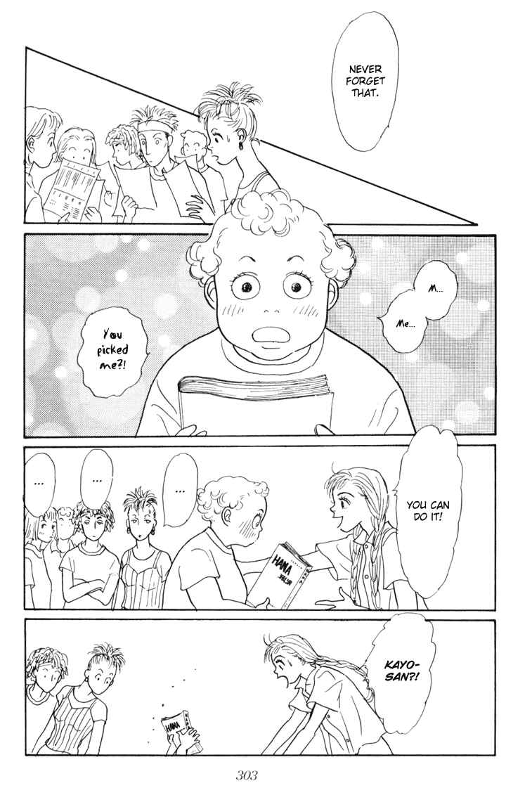 Page 20 Chapter 23 Tomorrows King