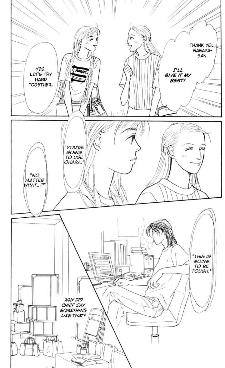 Page 4 Chapter 23 Tomorrows King