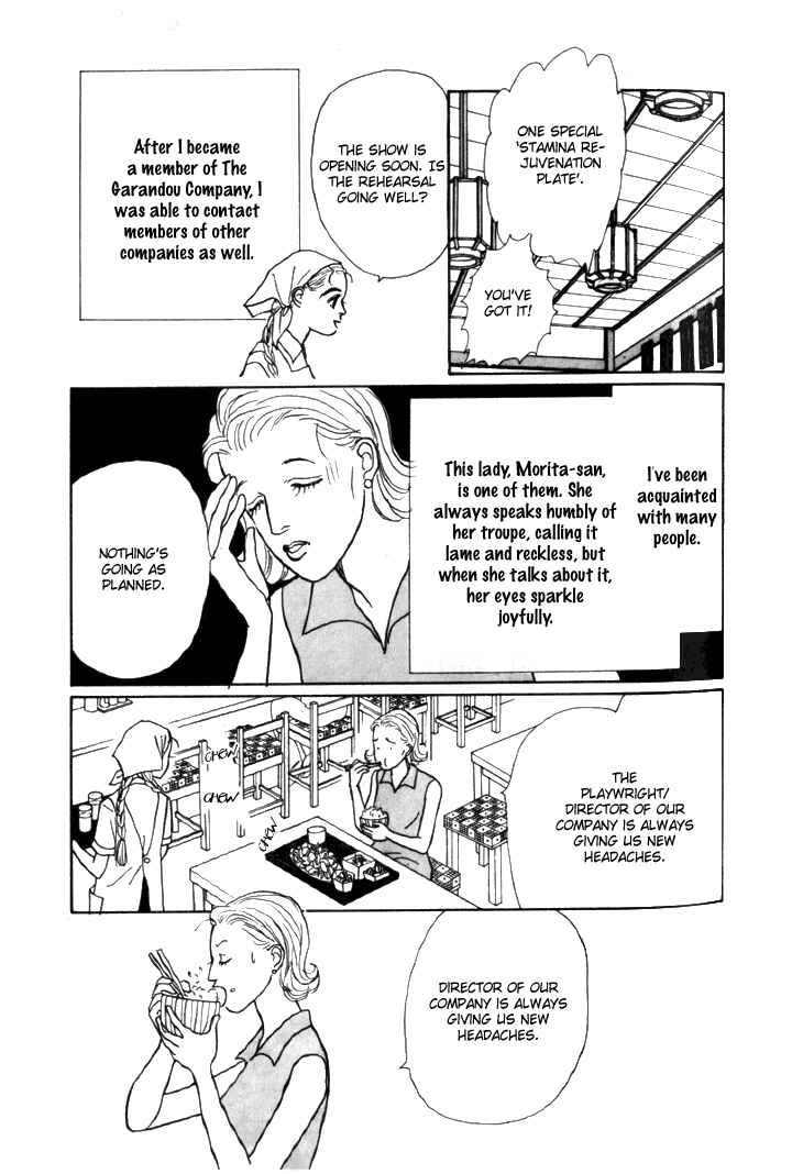 Page 15 Chapter 4 Tomorrows King