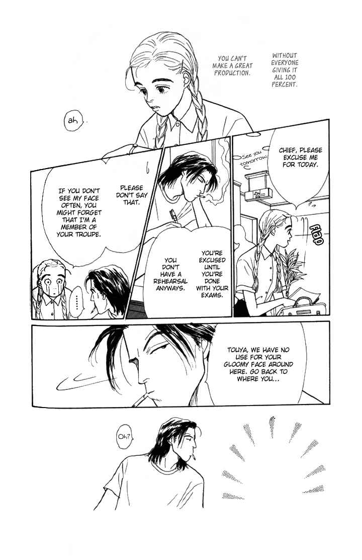 Page 8 Chapter 4 Tomorrows King