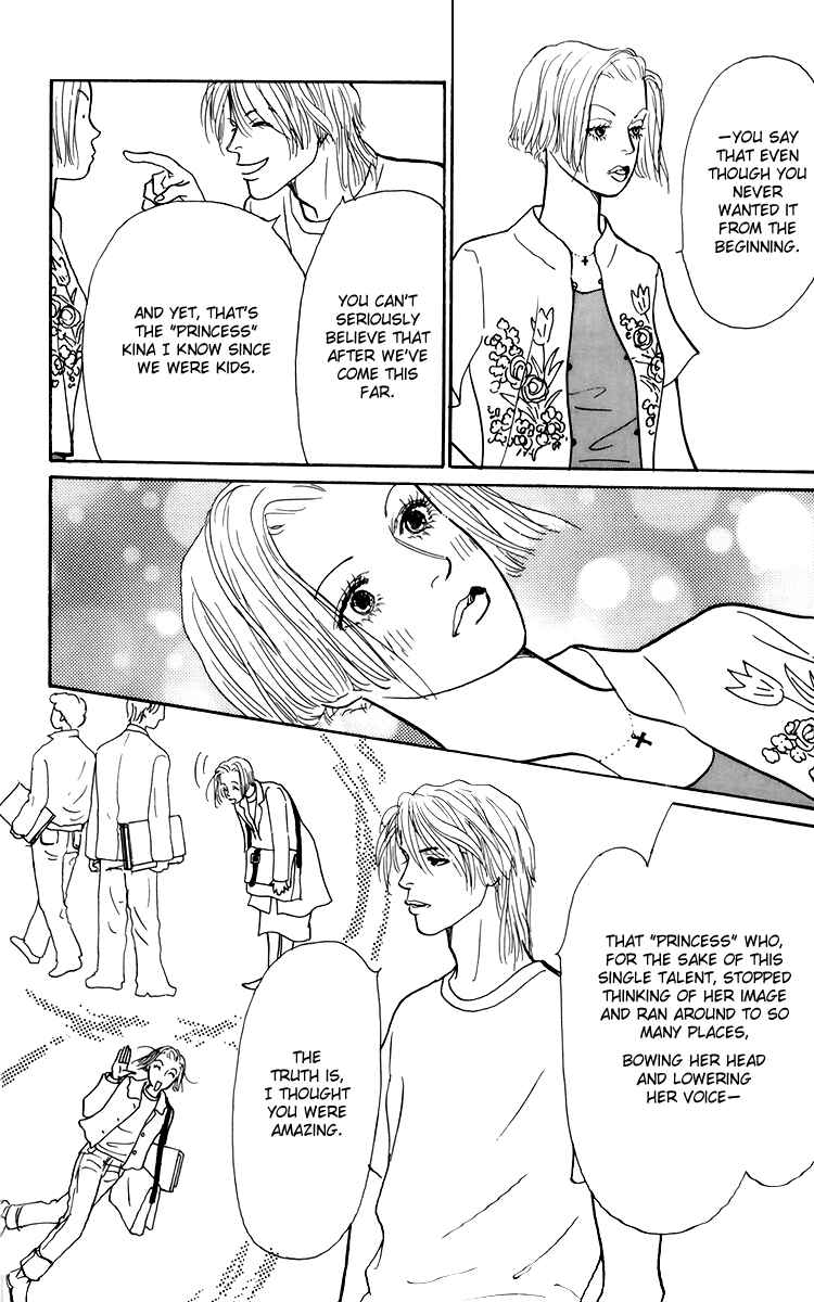 Page 12 Chapter 44 Tomorrows King