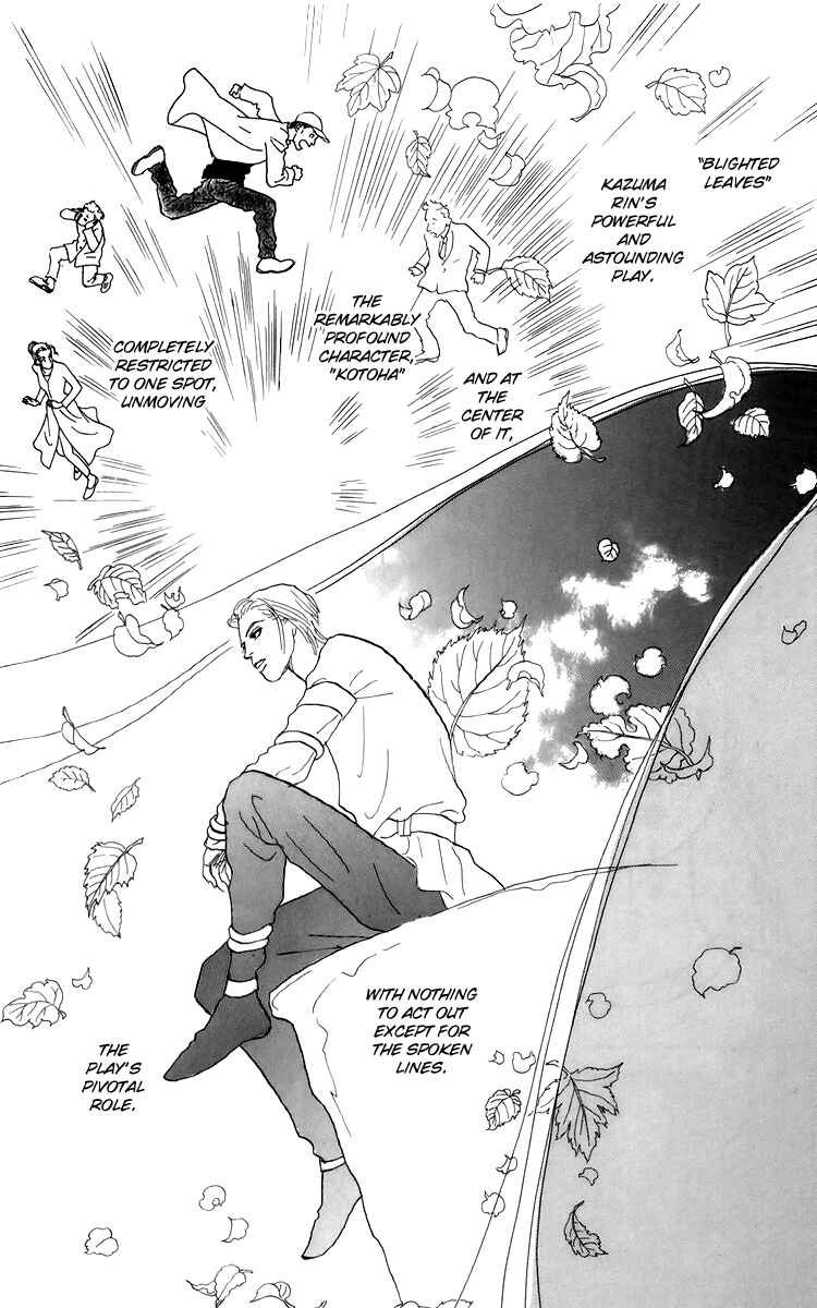 Page 21 Chapter 44 Tomorrows King