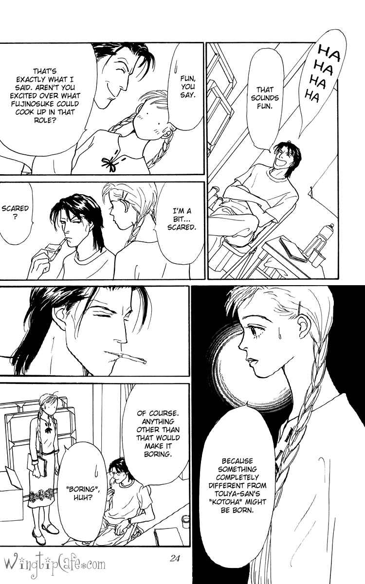 Page 24 Chapter 44 Tomorrows King