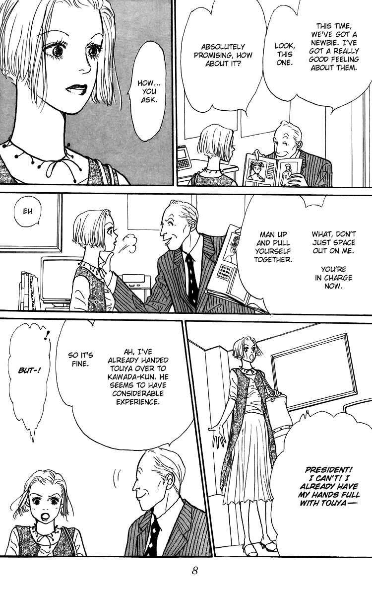 Page 8 Chapter 44 Tomorrows King