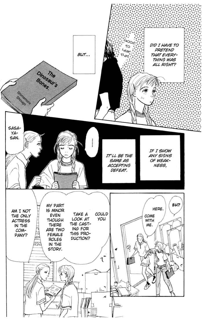 Page 21 Chapter 13 Tomorrows King