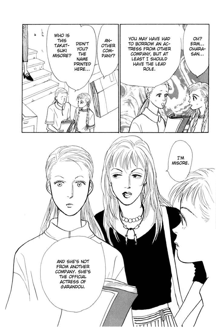 Page 22 Chapter 13 Tomorrows King