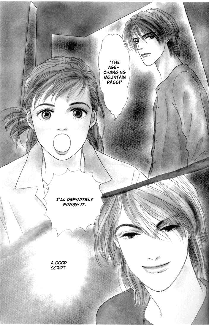 Page 3 Chapter 13 Tomorrows King