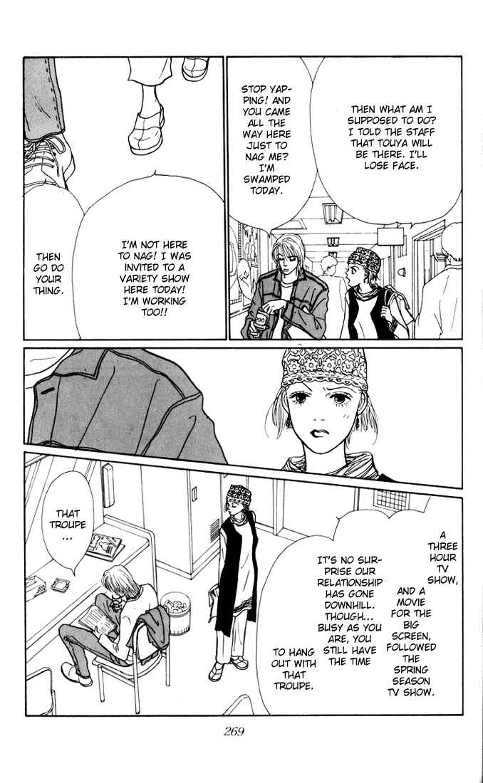 Page 18 Chapter 14 Tomorrows King
