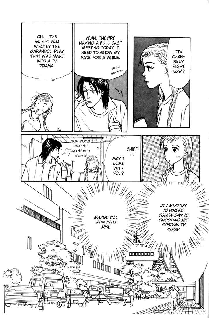 Page 32 Chapter 14 Tomorrows King