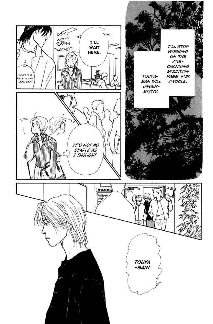 Page 34 Chapter 14 Tomorrows King