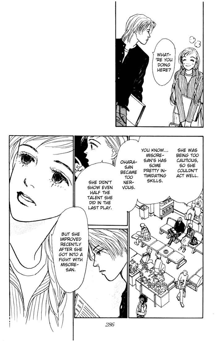 Page 35 Chapter 14 Tomorrows King