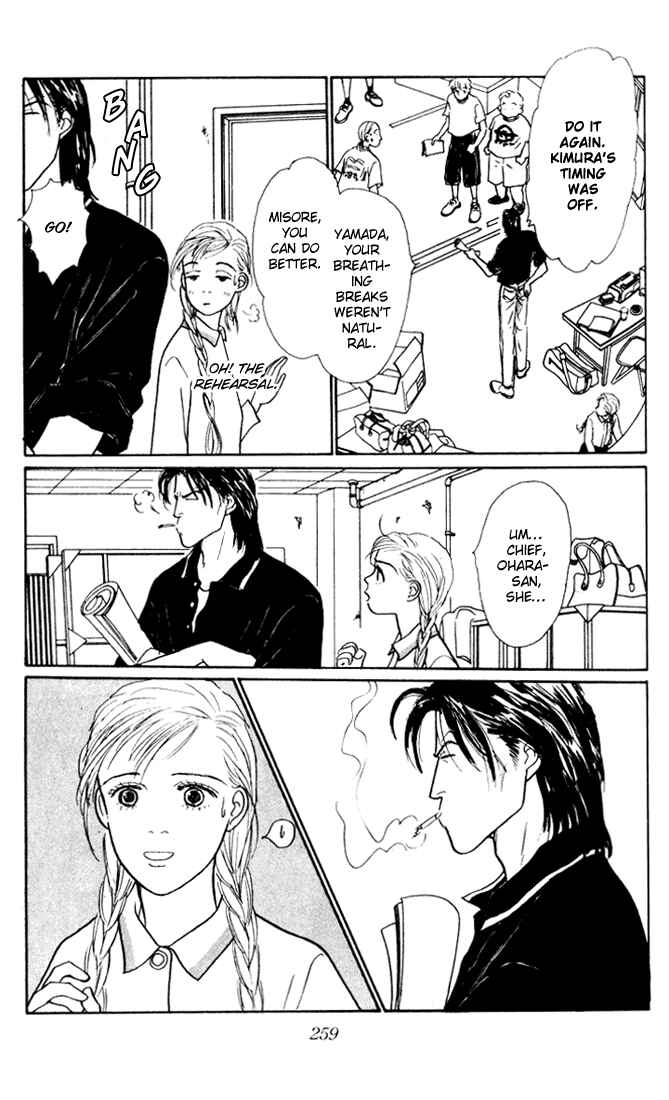 Page 8 Chapter 14 Tomorrows King