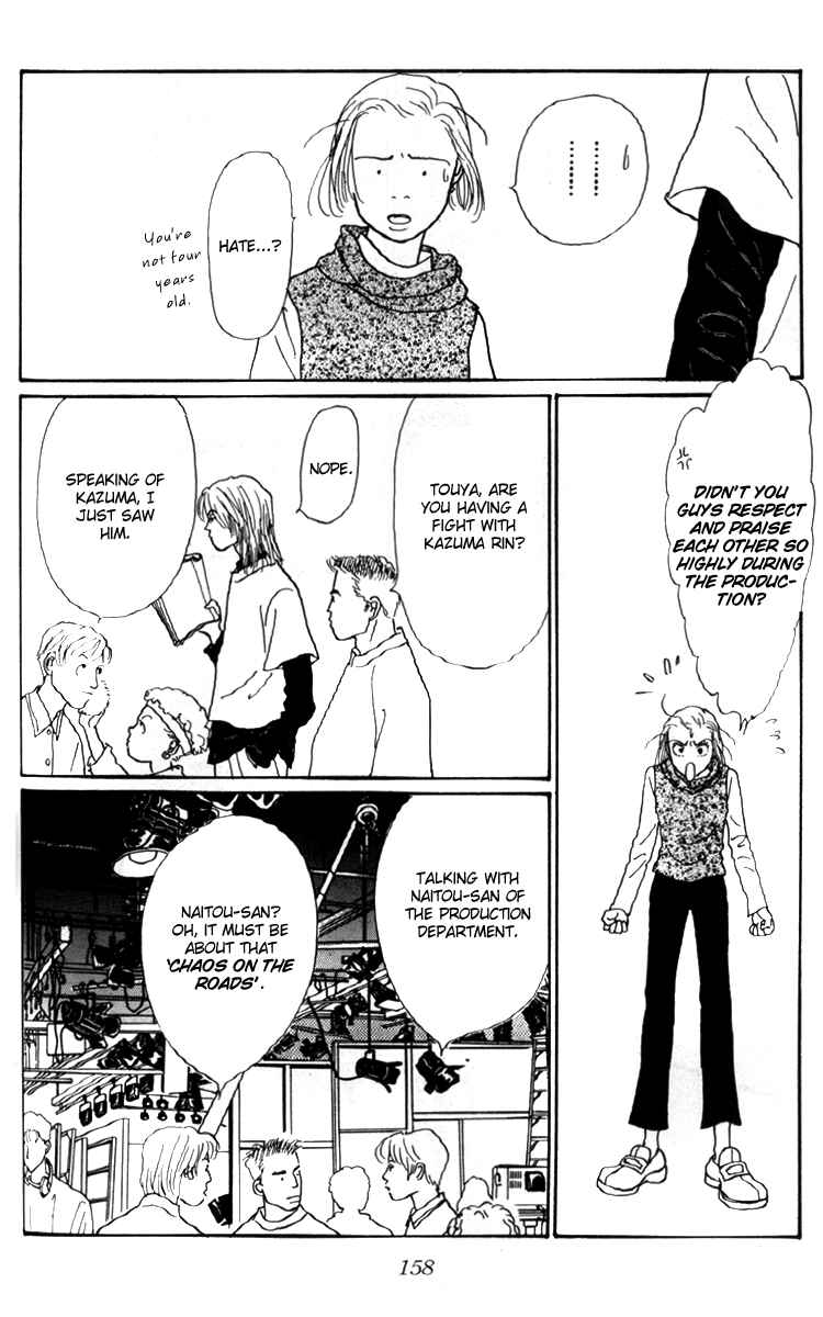 Page 18 Chapter 28 Tomorrows King