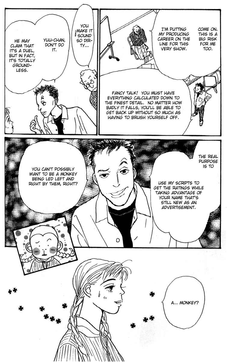 Page 26 Chapter 28 Tomorrows King