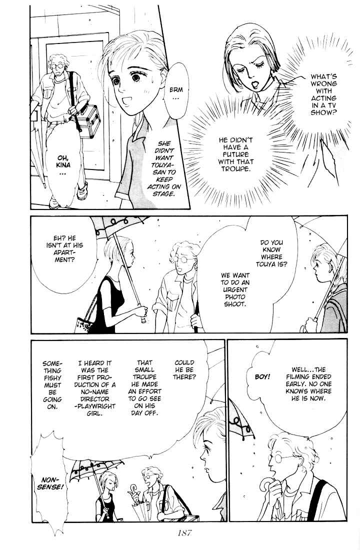 Page 13 Chapter 12 Tomorrows King