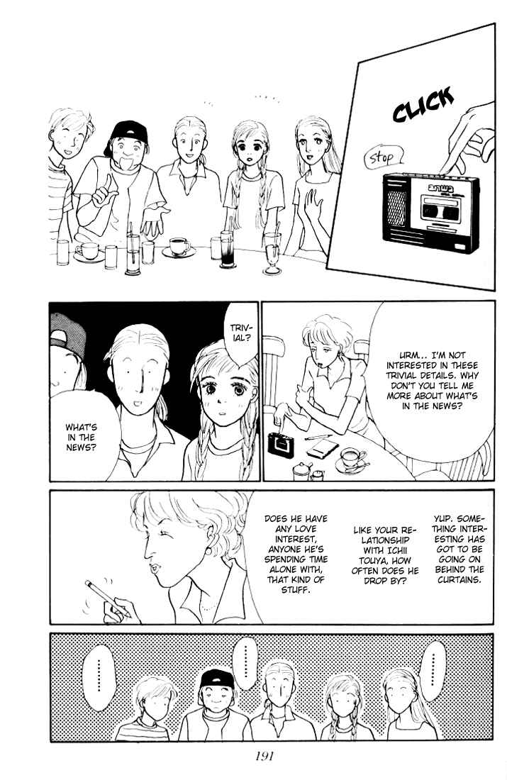 Page 17 Chapter 12 Tomorrows King