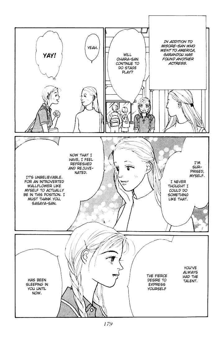 Page 5 Chapter 12 Tomorrows King