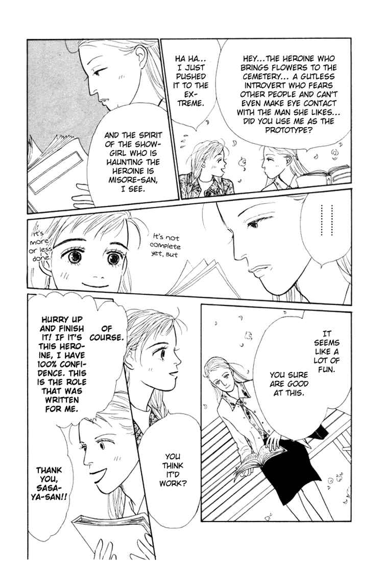 Page 20 Chapter 16 Tomorrows King