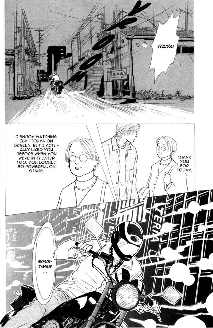 Page 32 Chapter 16 Tomorrows King