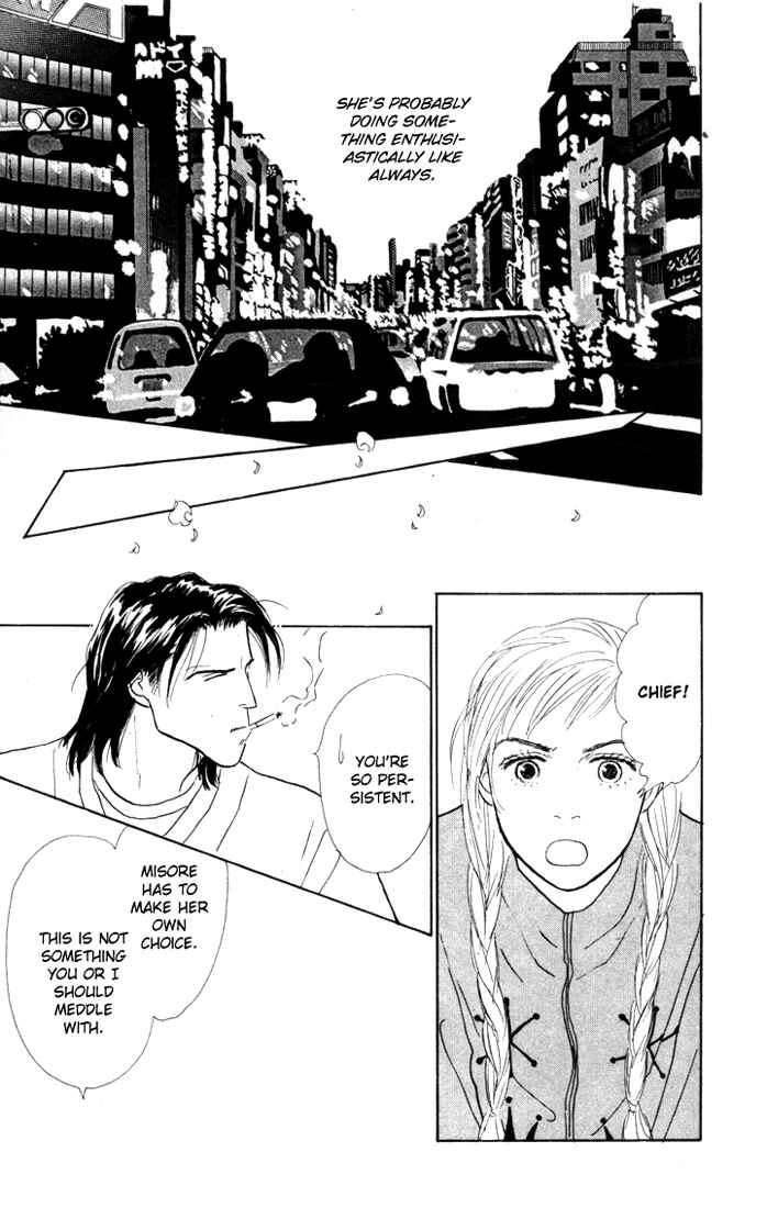 Page 34 Chapter 16 Tomorrows King