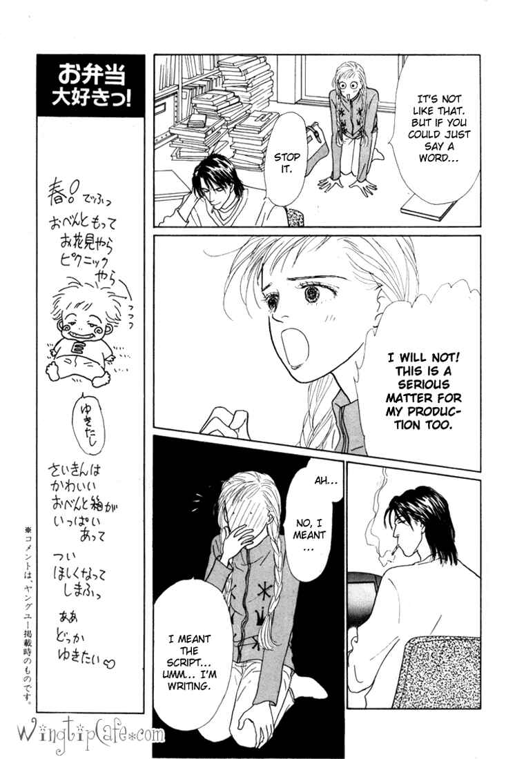 Page 35 Chapter 16 Tomorrows King