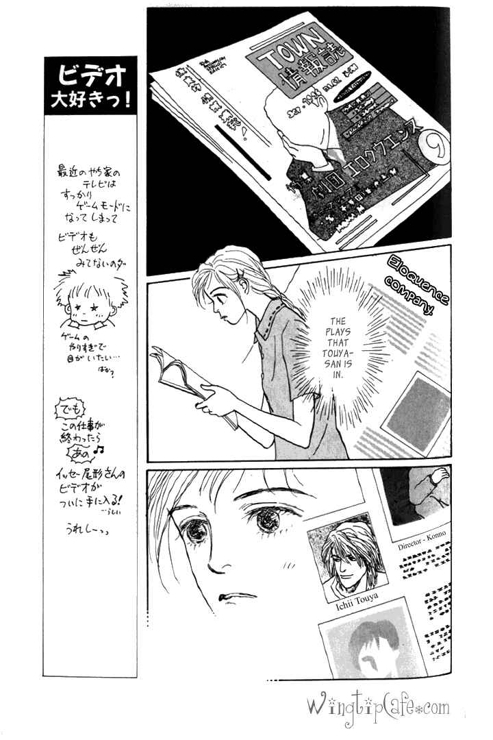 Page 23 Chapter 6 Tomorrows King